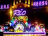 macao0872.JPG